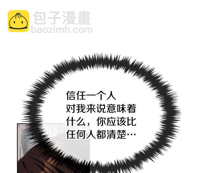 第47话 互相告白88