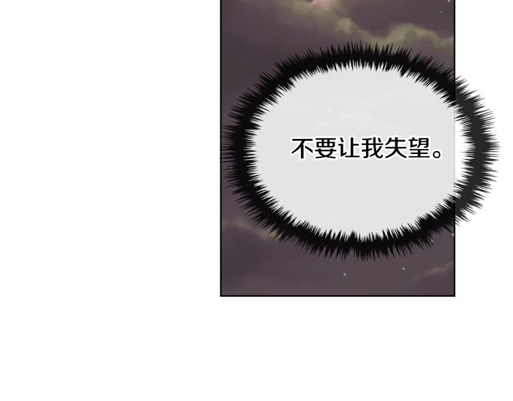 第47话 互相告白90