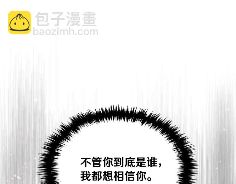 第47话 互相告白91