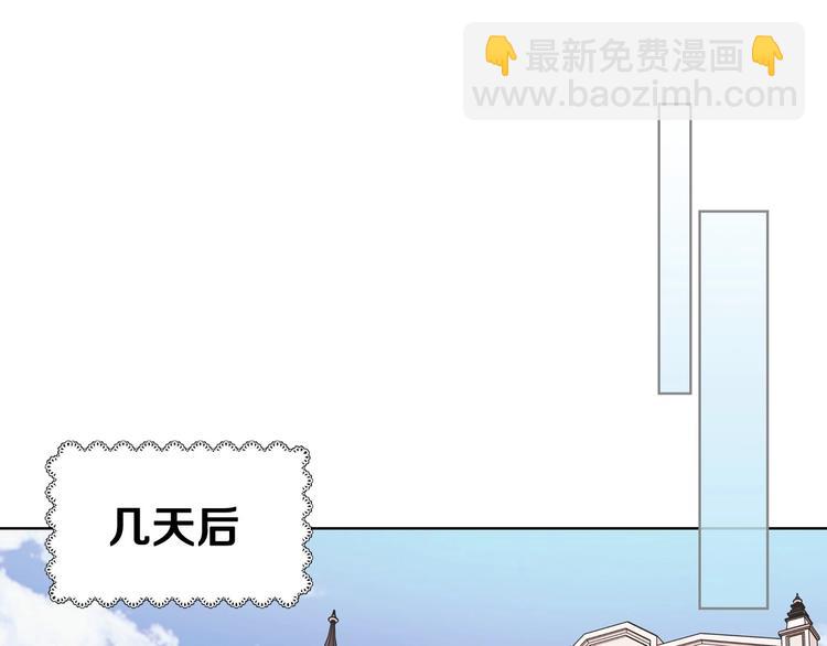 第47话 互相告白94