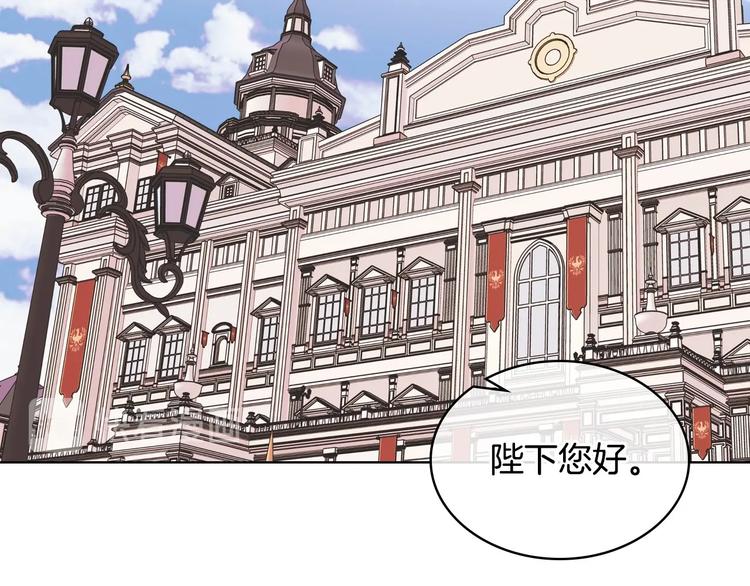 第47话 互相告白95