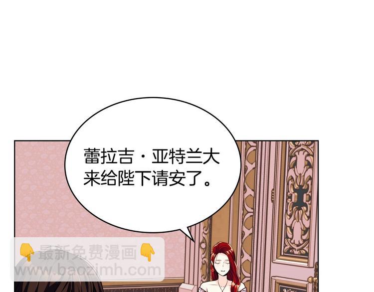 第47话 互相告白96