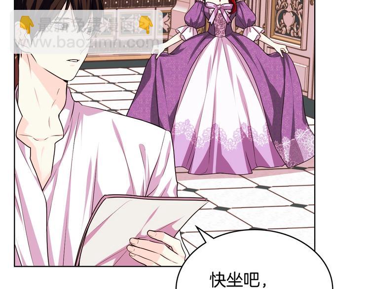 第47话 互相告白97