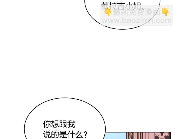 第47话 互相告白98