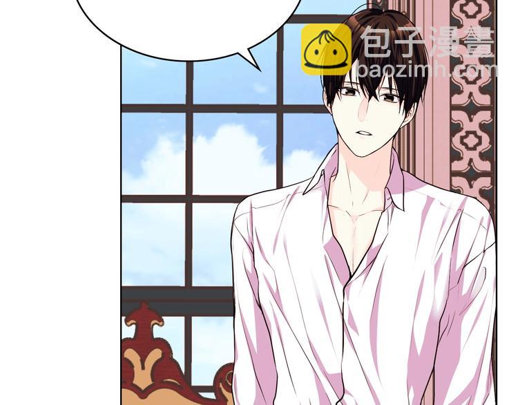 第47话 互相告白99