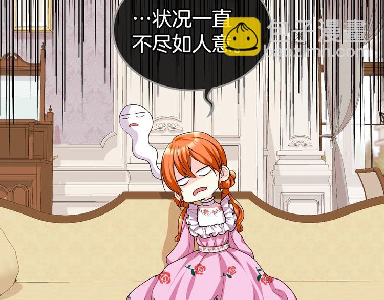 第48话 约会邀请1