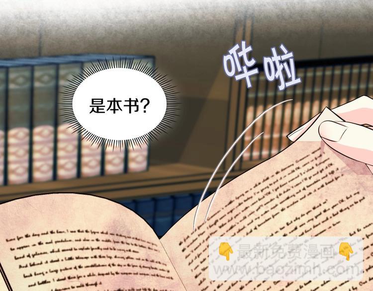 第48话 约会邀请116