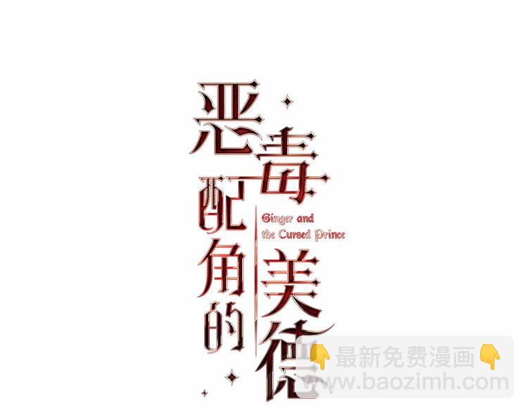第48话 约会邀请12