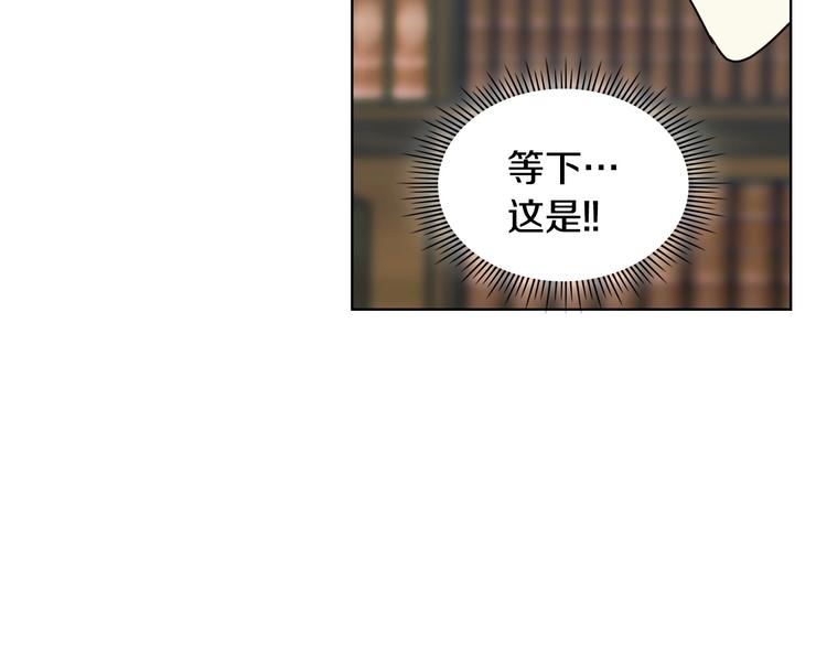 第48话 约会邀请120