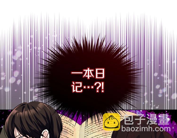 第48话 约会邀请121