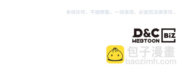 第48话 约会邀请123