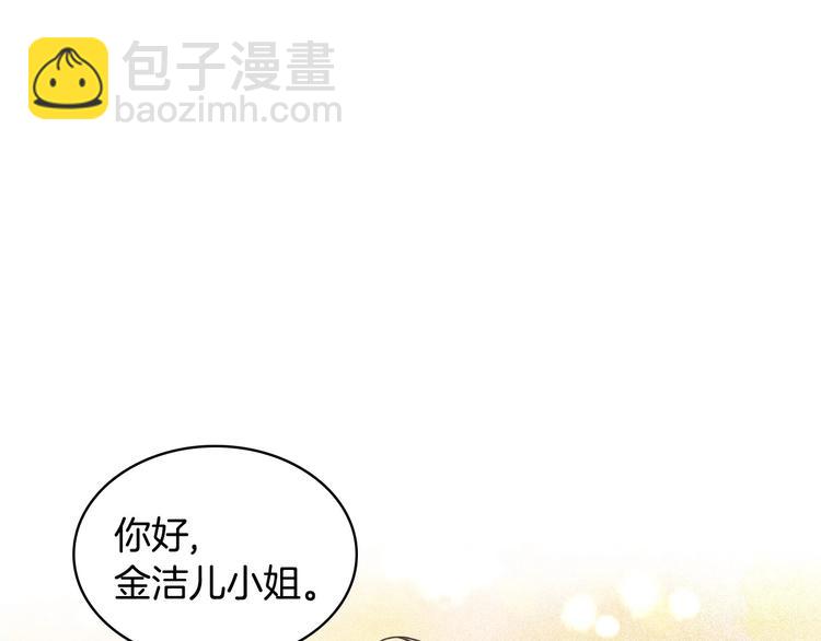 第48话 约会邀请14