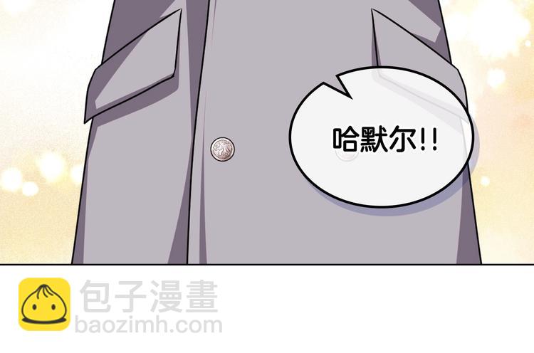 第48话 约会邀请17