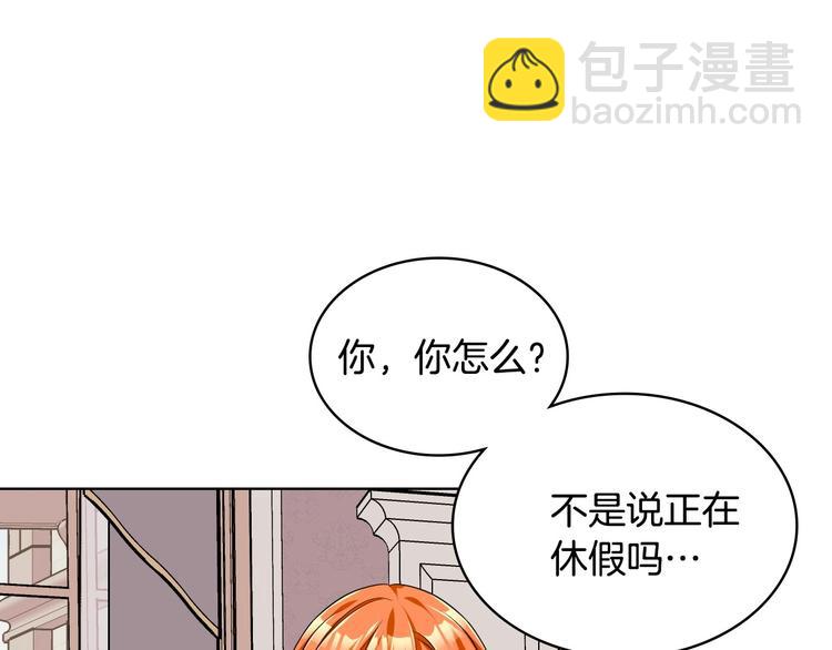 第48话 约会邀请18