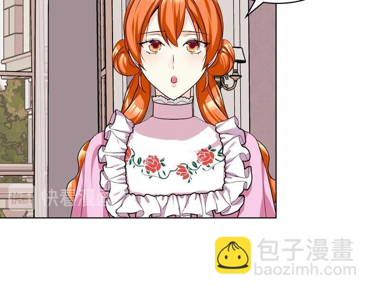 第48话 约会邀请19