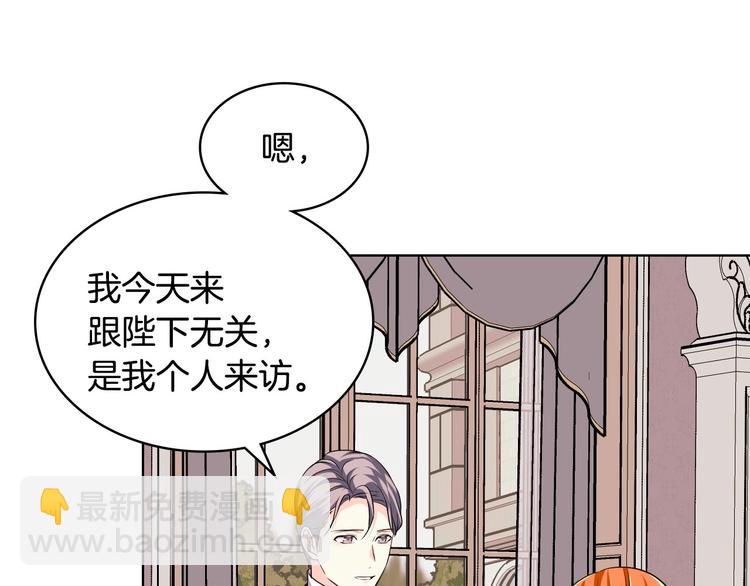 第48话 约会邀请20
