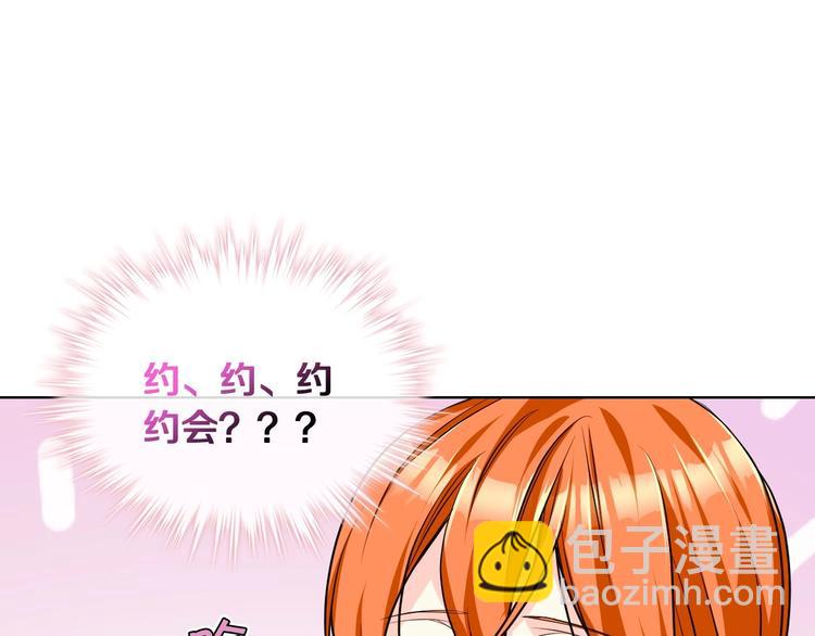 第48话 约会邀请24