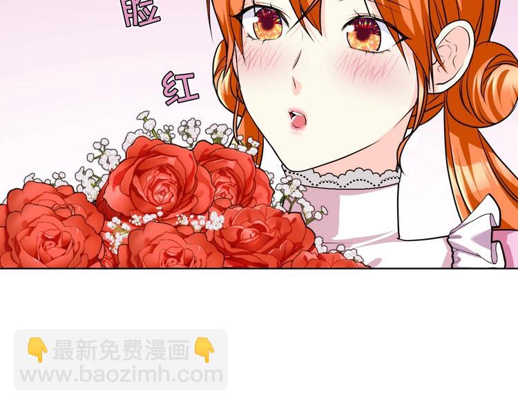 第48话 约会邀请25