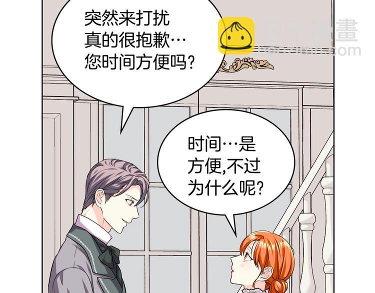 第48话 约会邀请27