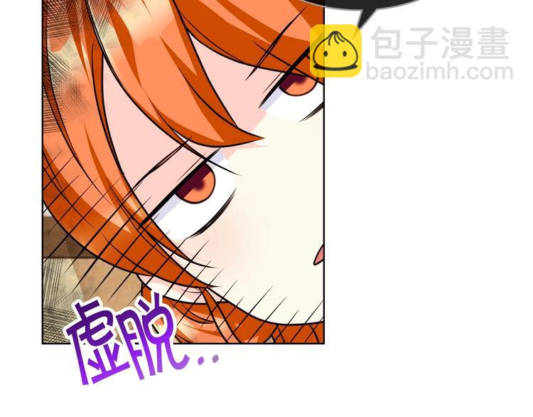 第48话 约会邀请3