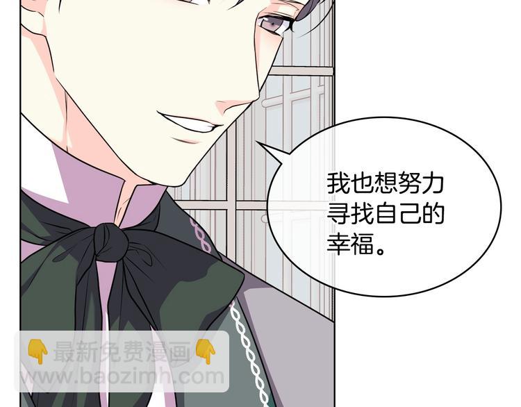 第48话 约会邀请30