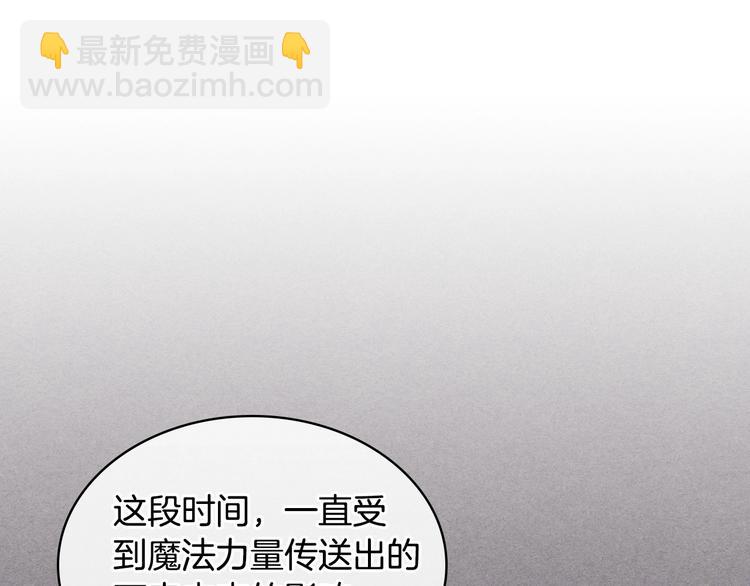第48话 约会邀请32
