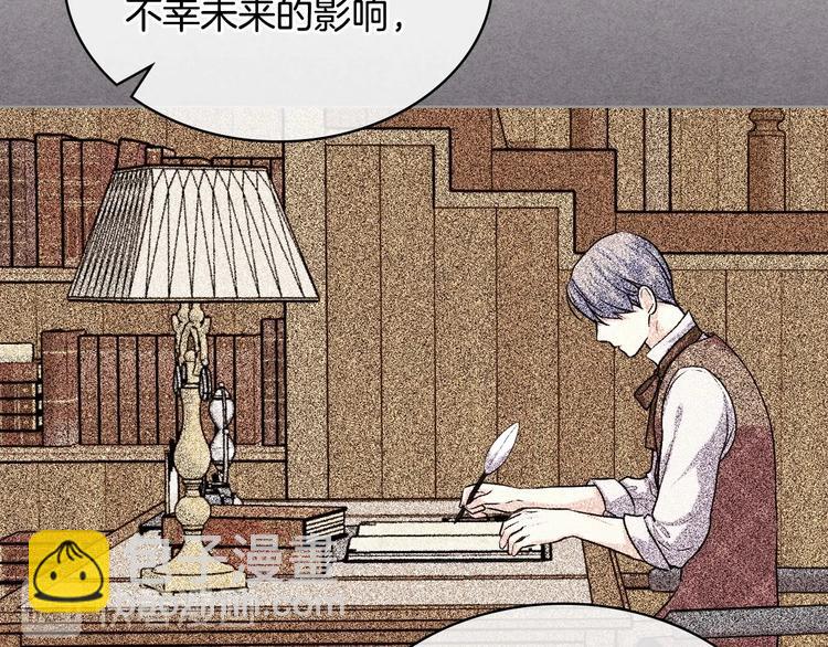 第48话 约会邀请33