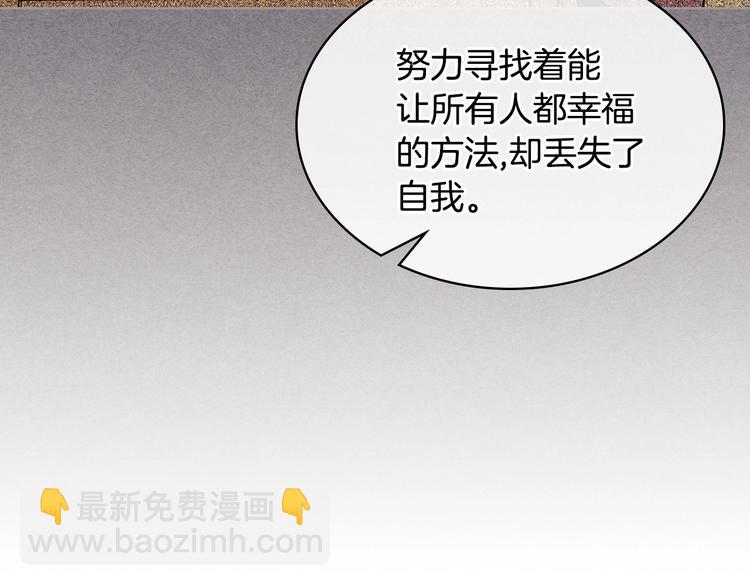 第48话 约会邀请34