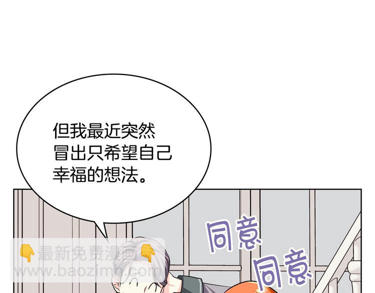 第48话 约会邀请35