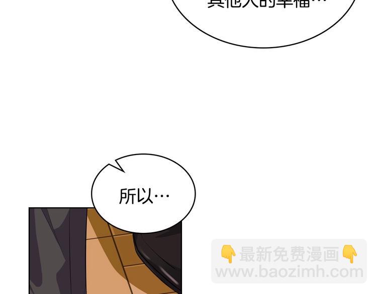 第48话 约会邀请37