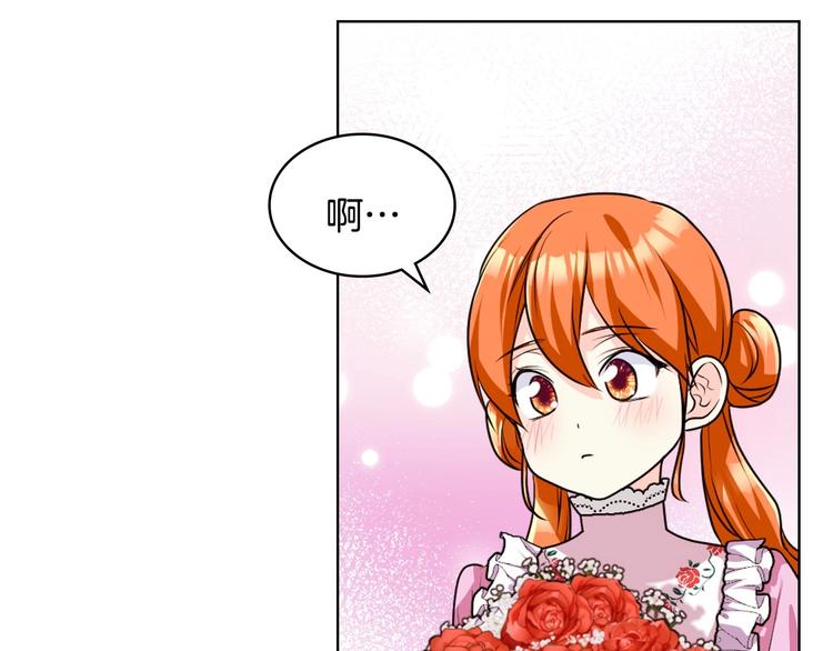 第48话 约会邀请43