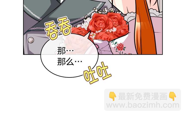 第48话 约会邀请46