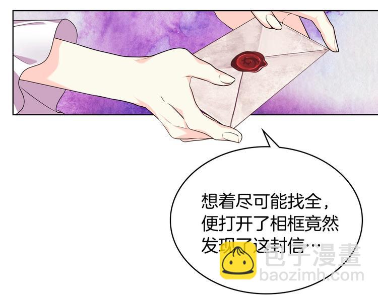 第48话 约会邀请48