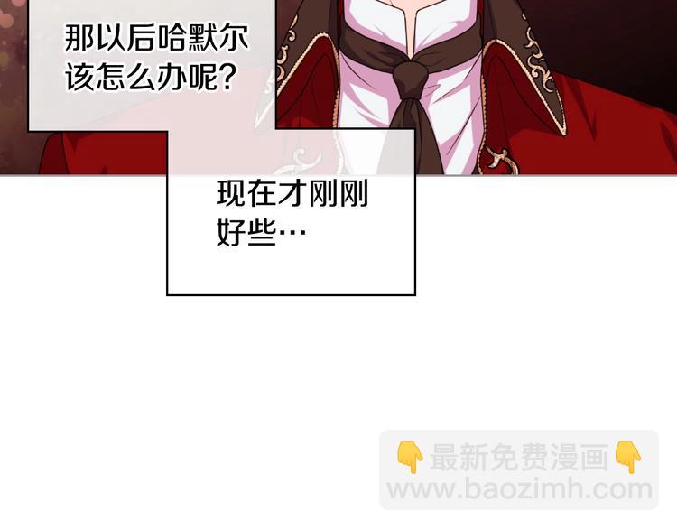 第48话 约会邀请5