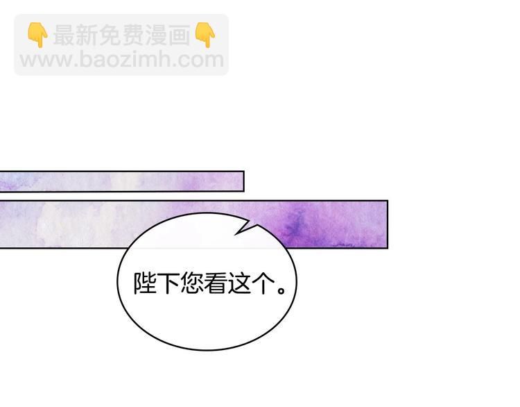 第48话 约会邀请51