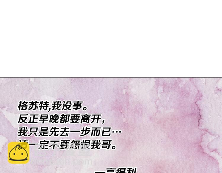 第48话 约会邀请53
