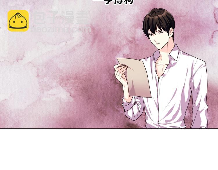 第48话 约会邀请54