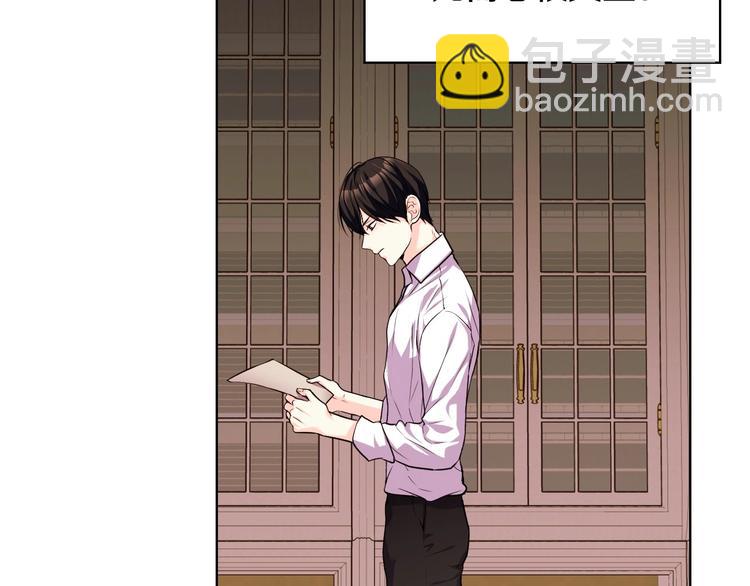 第48话 约会邀请58