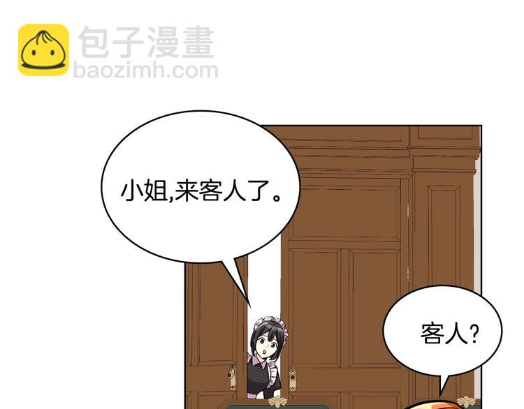 第48话 约会邀请6