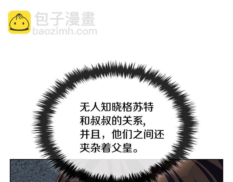 第48话 约会邀请60