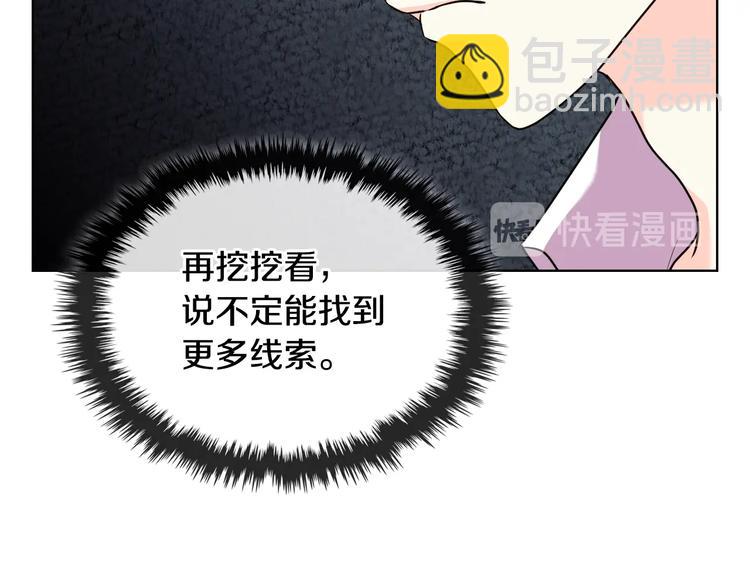 第48话 约会邀请62