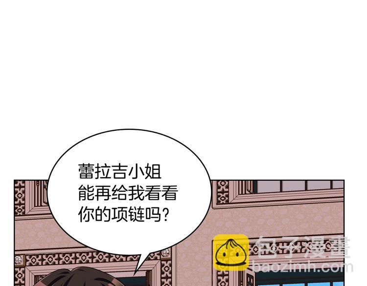 第48话 约会邀请63