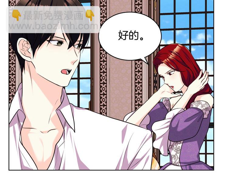 第48话 约会邀请64