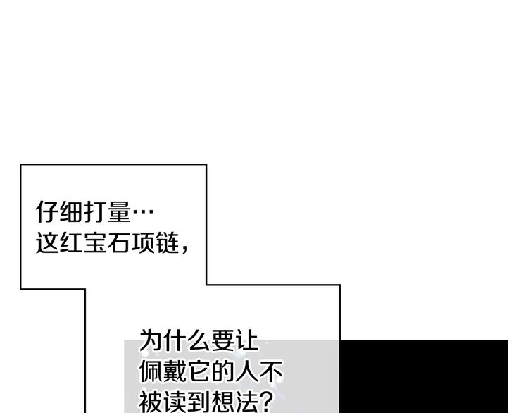 第48话 约会邀请65