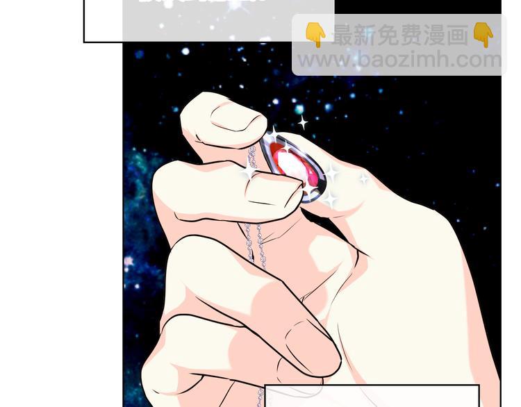 第48话 约会邀请66