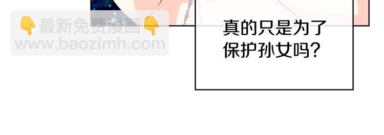 第48话 约会邀请67