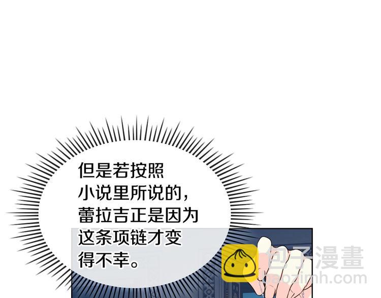 第48话 约会邀请68