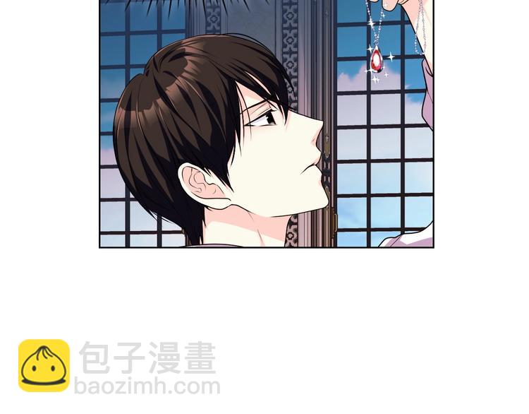 第48话 约会邀请69