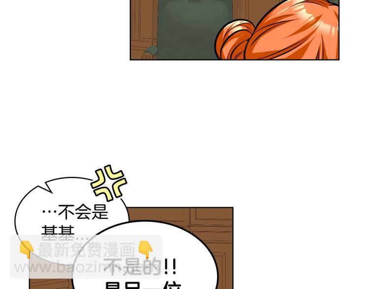 第48话 约会邀请7
