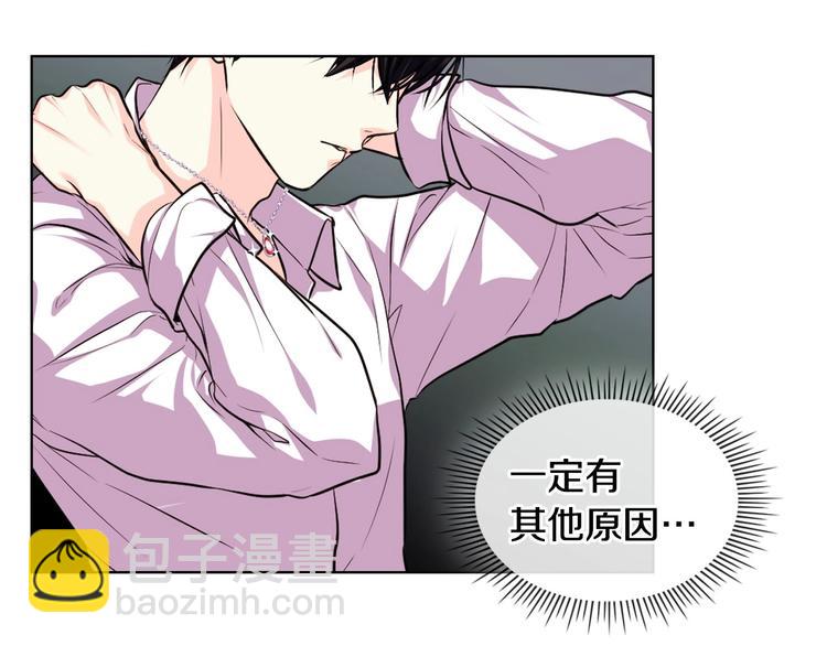 第48话 约会邀请70